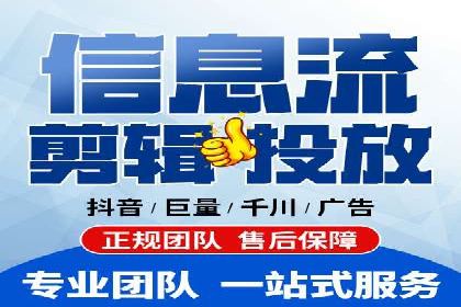 抖音信息流推广：从零到百万粉丝的成长之路