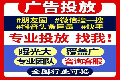 关键词竞价排名的创新应用与行业成功案例